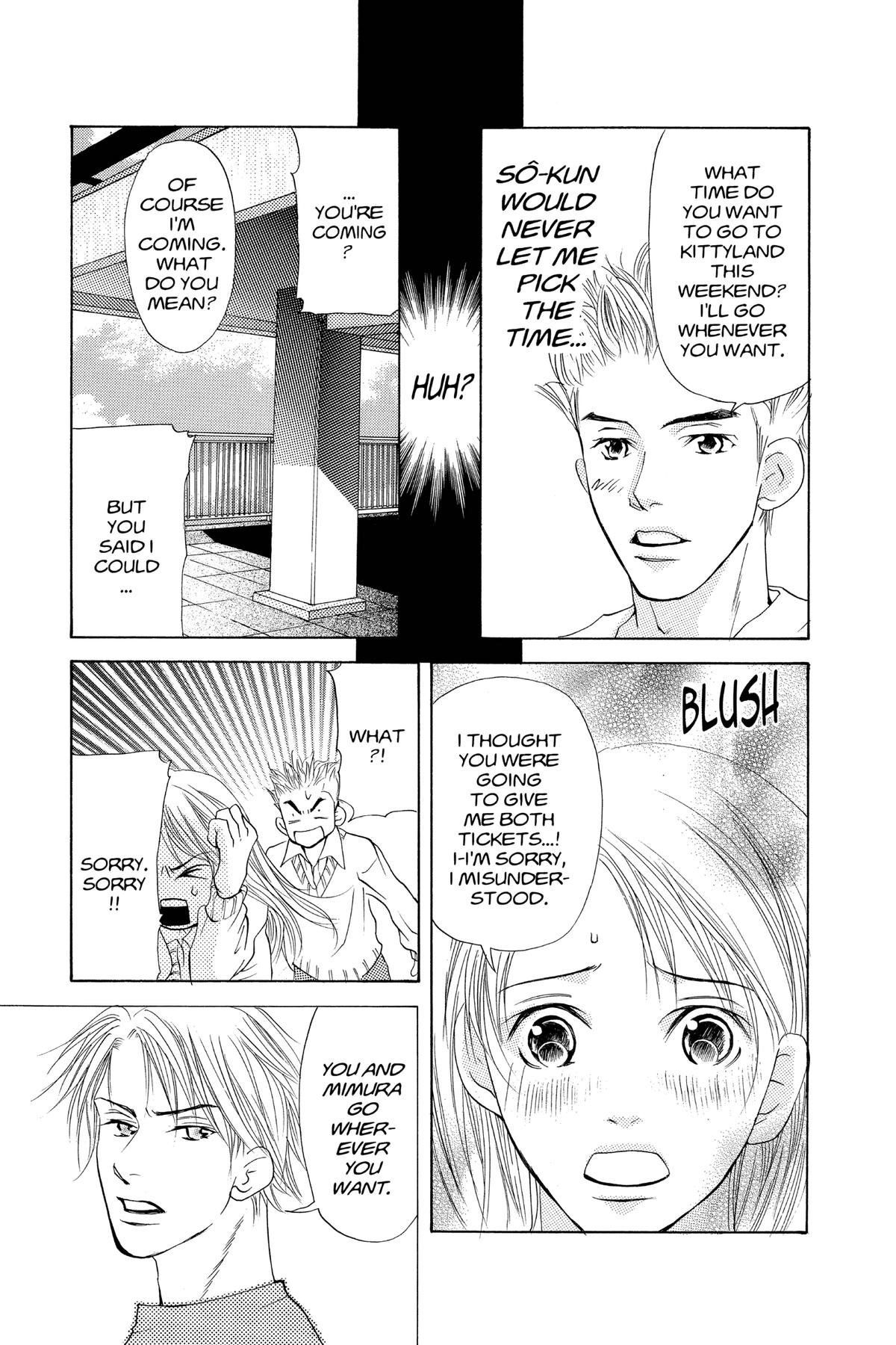 Doubt!! Chapter 25 32