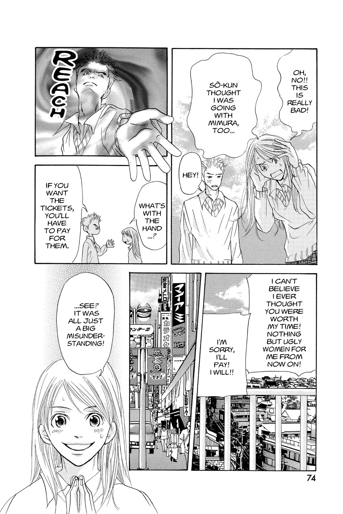 Doubt!! Chapter 25 33