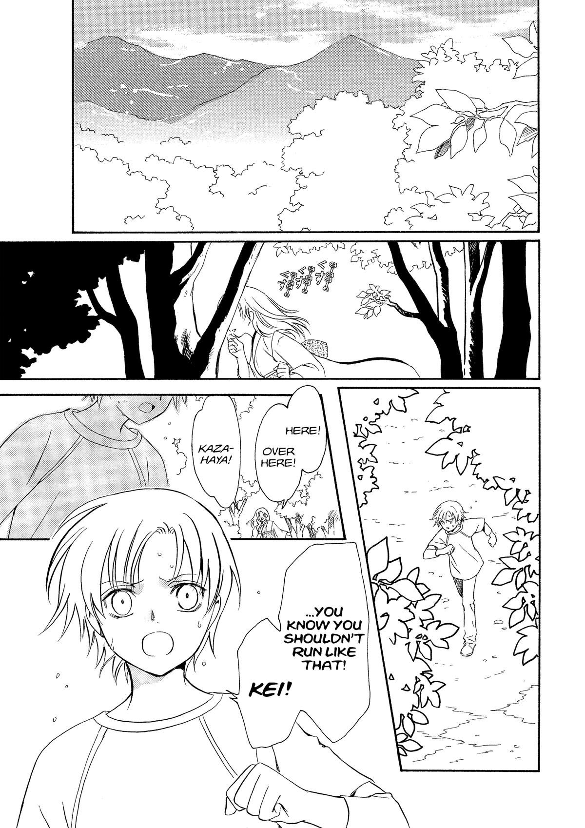 Drug & Drop Chapter 1 5