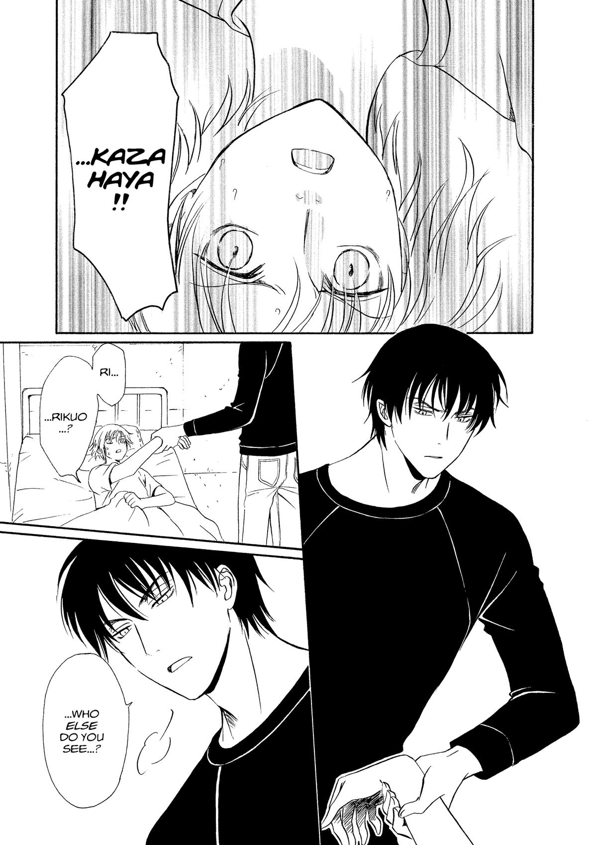 Drug & Drop Chapter 1 9
