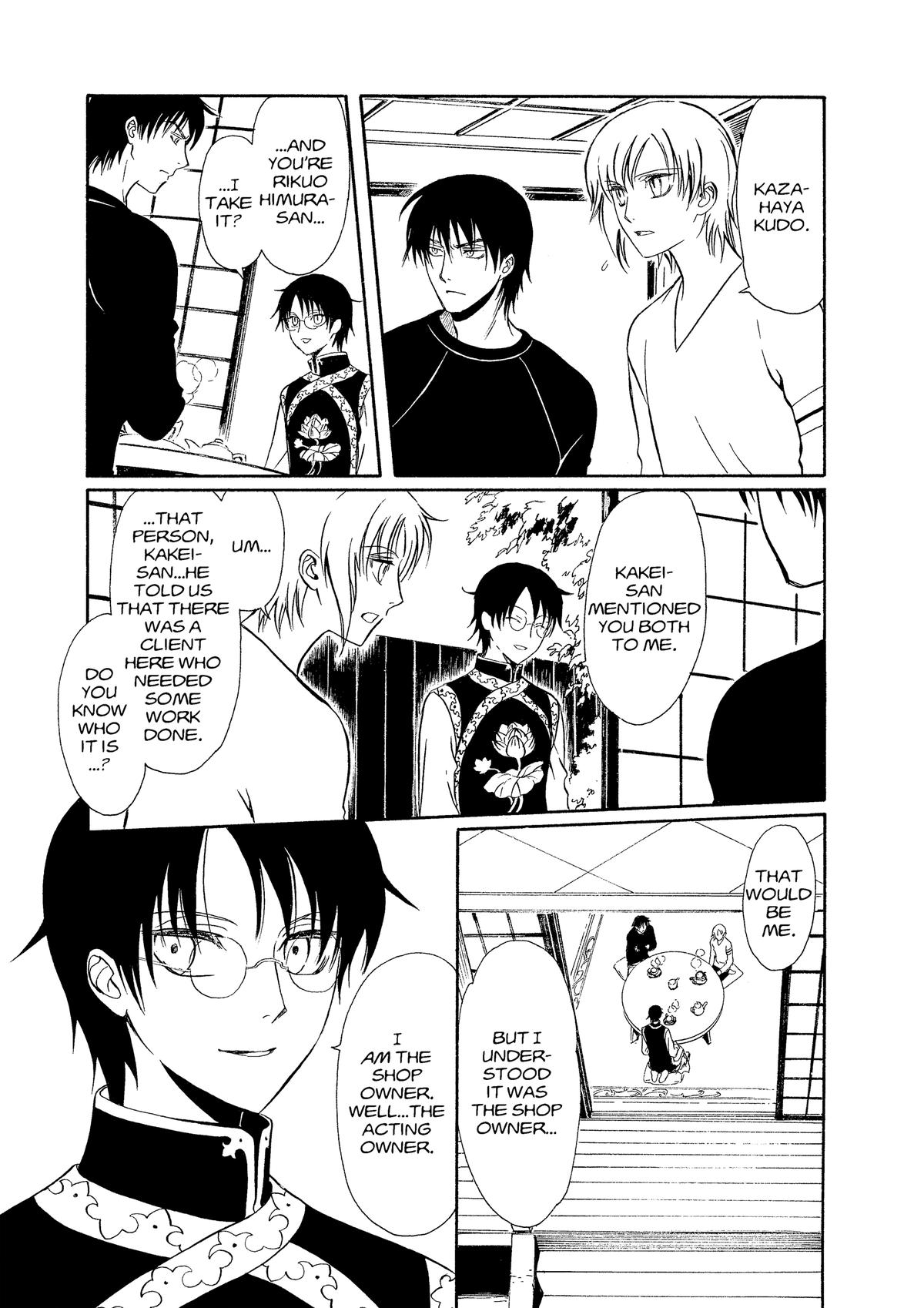 Drug & Drop Chapter 2 14