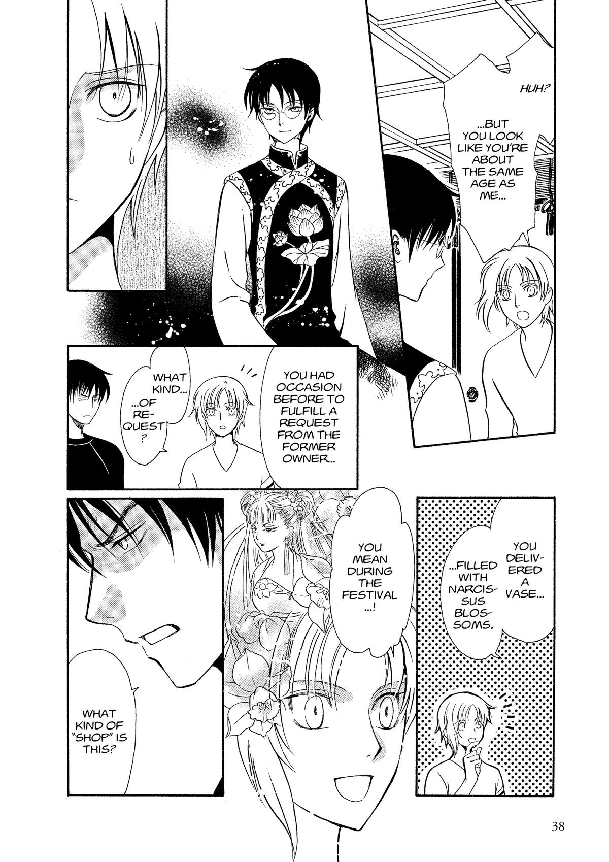 Drug & Drop Chapter 2 15