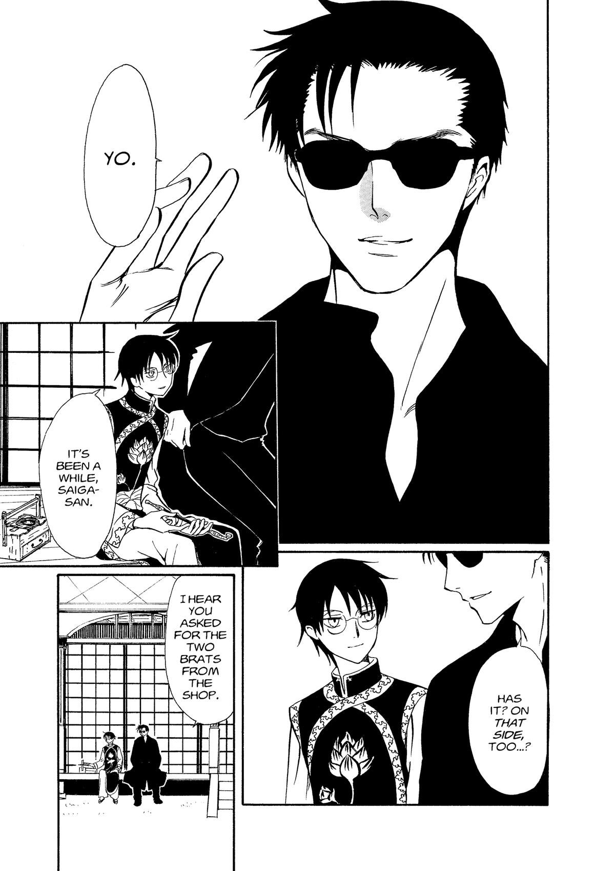 Drug & Drop Chapter 2 41