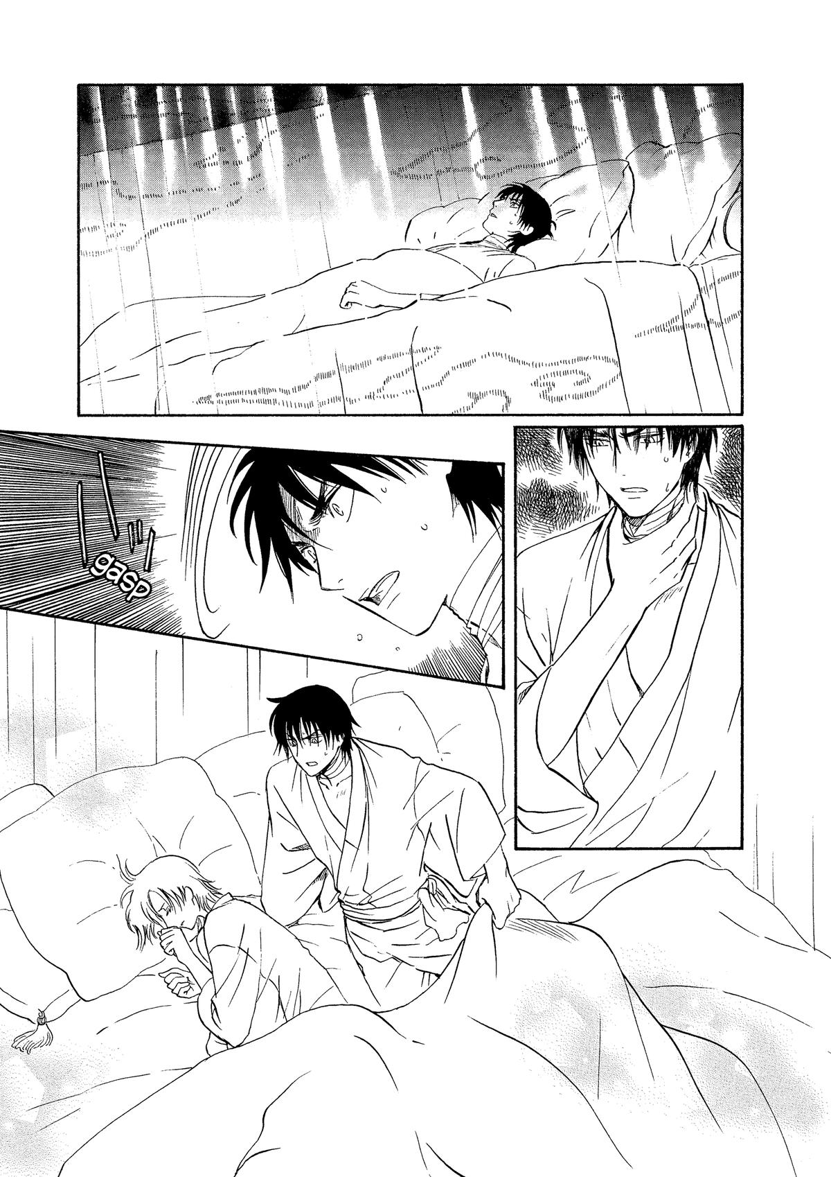 Drug & Drop Chapter 2 82