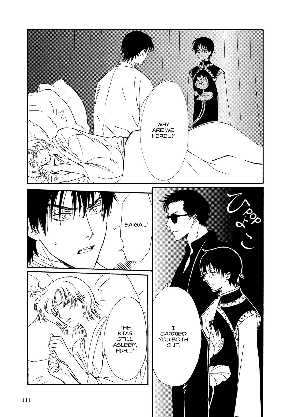 Drug & Drop Chapter 2 84