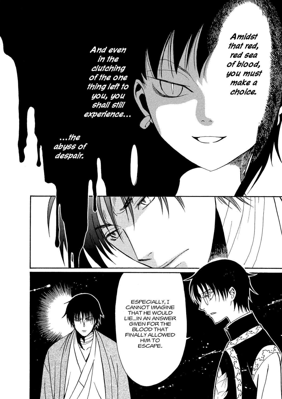 Drug & Drop Chapter 2 95