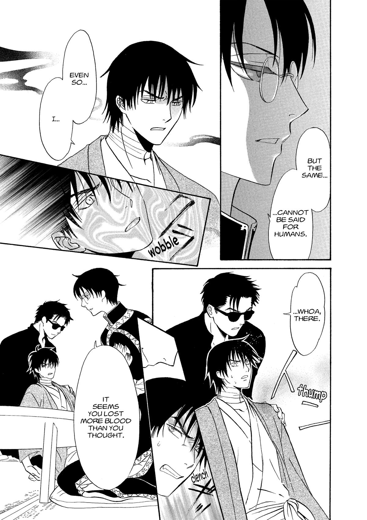 Drug & Drop Chapter 2 96