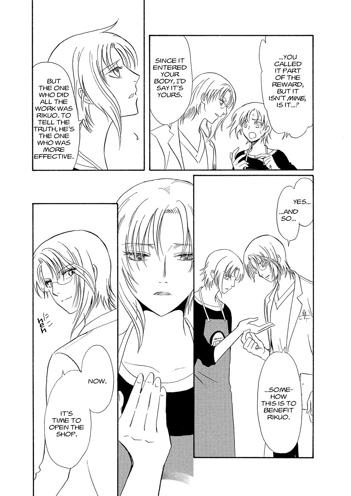 Drug & Drop Chapter 3 18