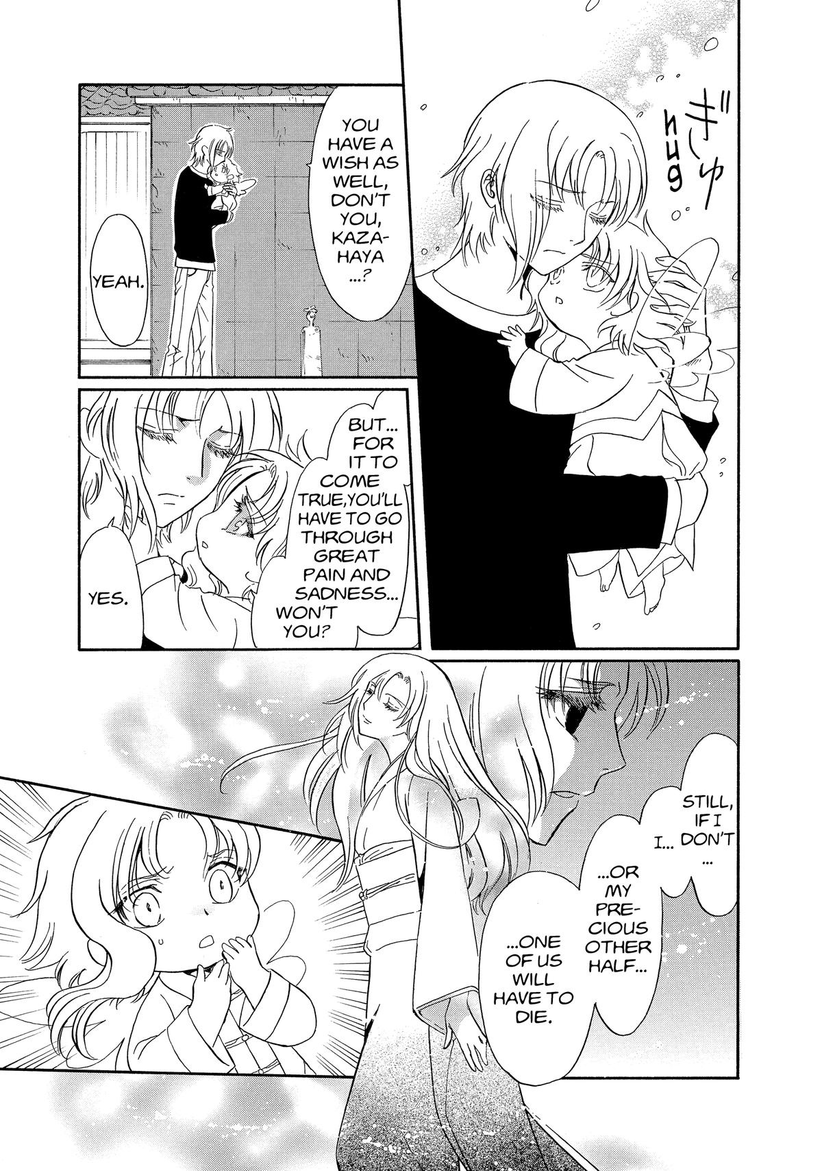 Drug & Drop Chapter 4 33