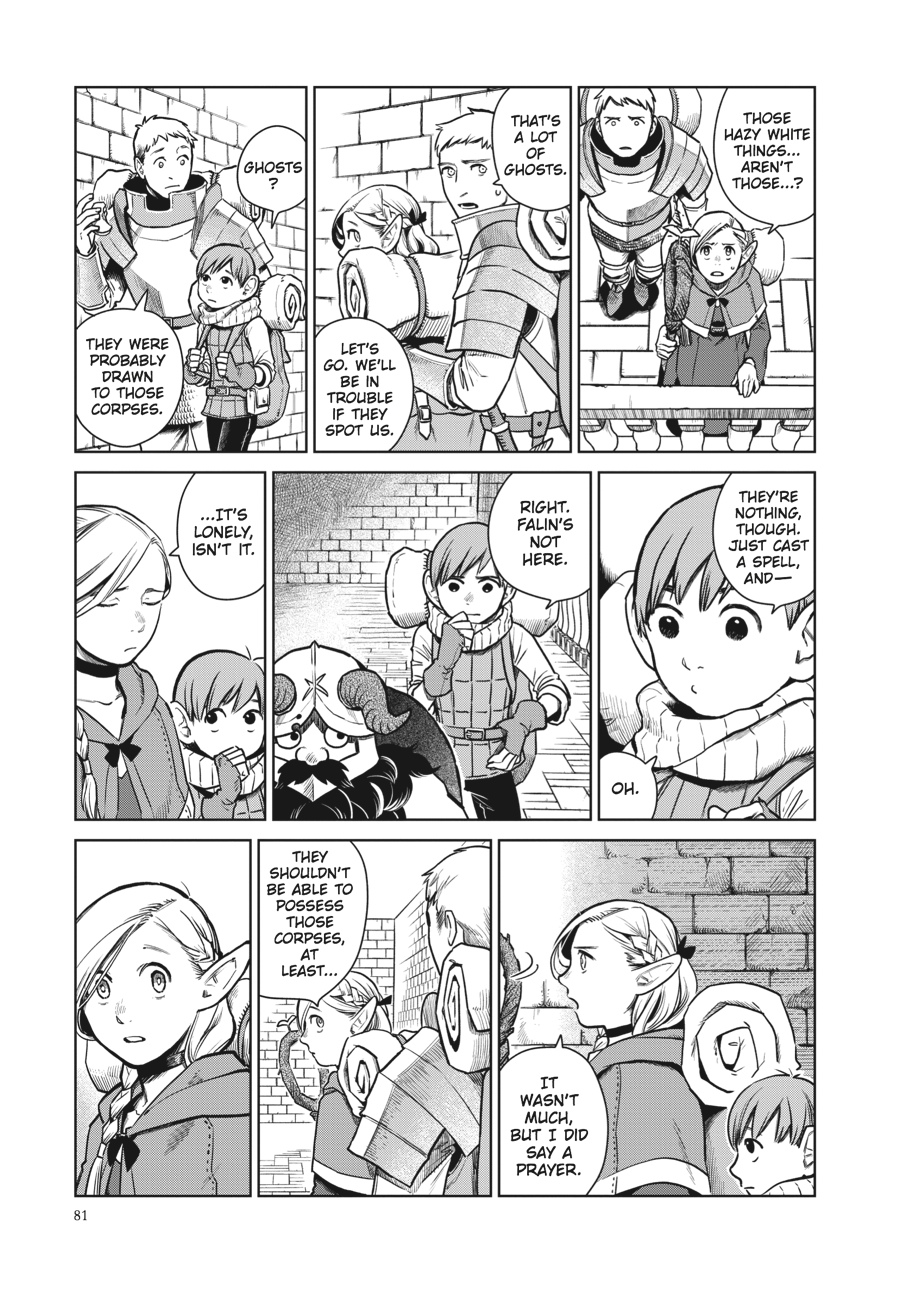 Dungeon Meshi Chapter 11 - Page 3 - Dungeon Meshi manga Chapter 11 manga