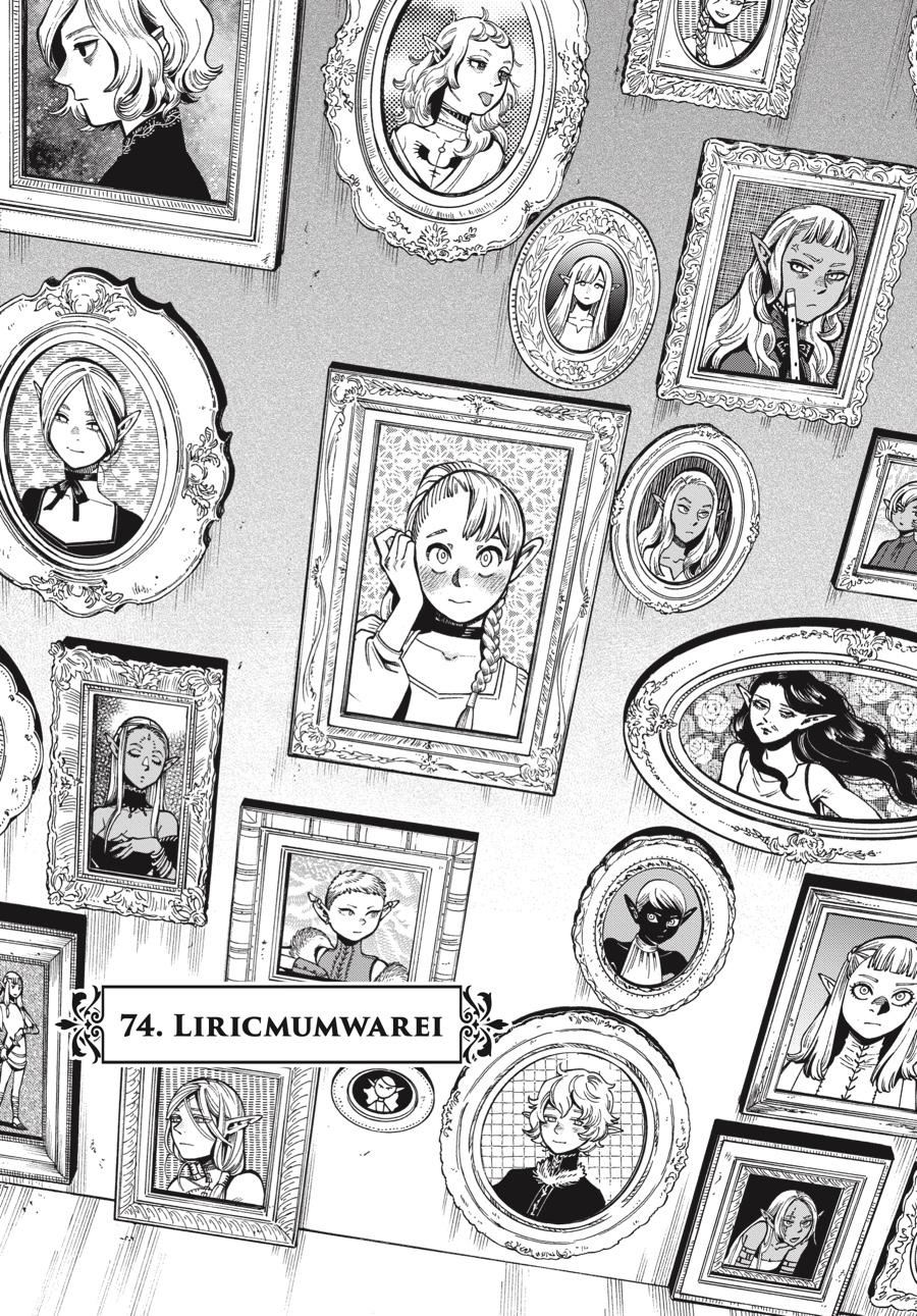 Dungeon Meshi Chapter 74 - Page 1 - Dungeon Meshi manga Chapter 74 manga