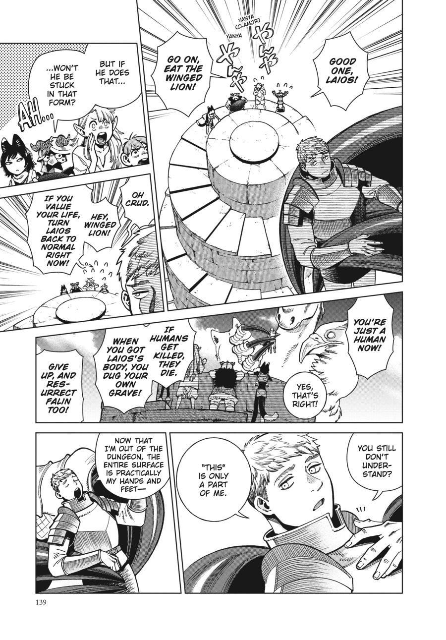 Dungeon Meshi Chapter 91 - Page 3 - Dungeon Meshi manga Chapter 91 manga