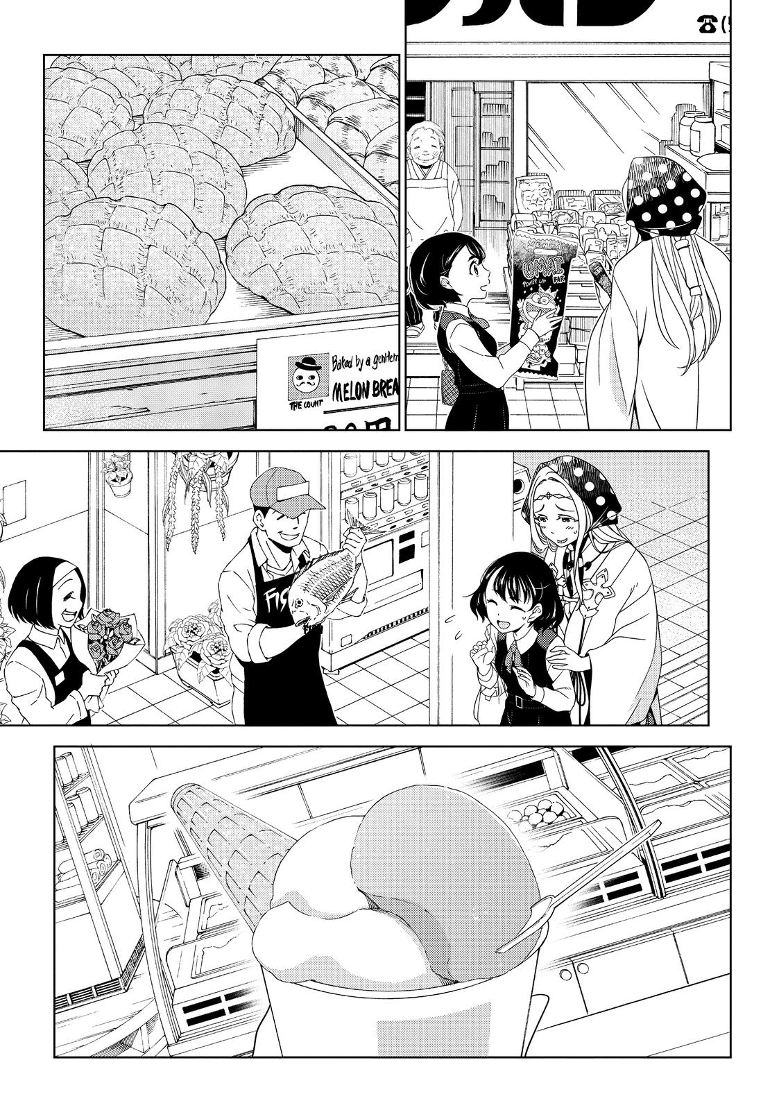 Otaku Elf # 35 5