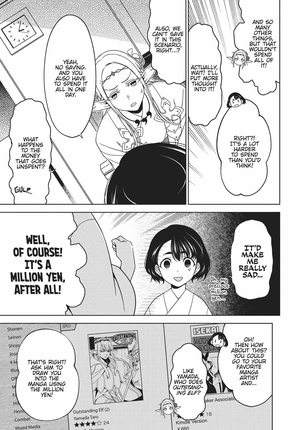 Otaku Elf # 75 2