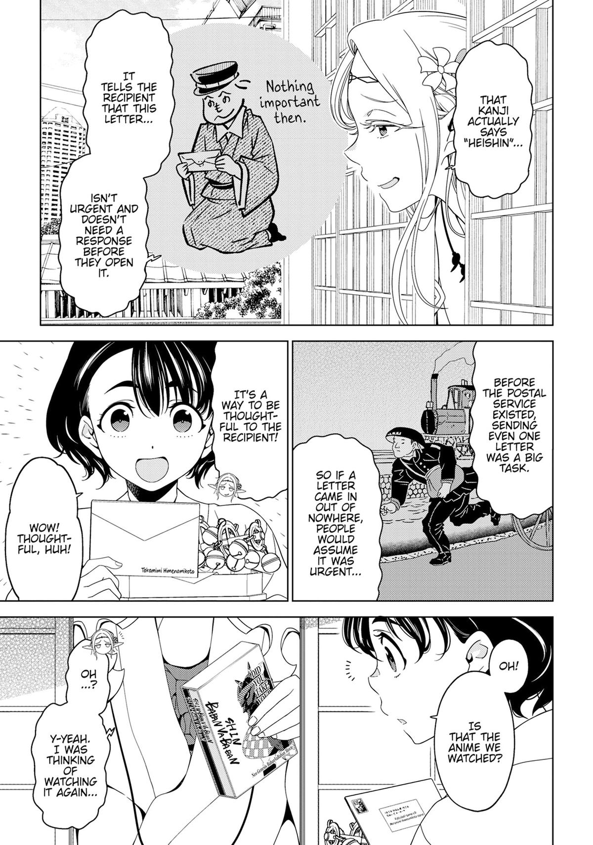 Otaku Elf # 144 2