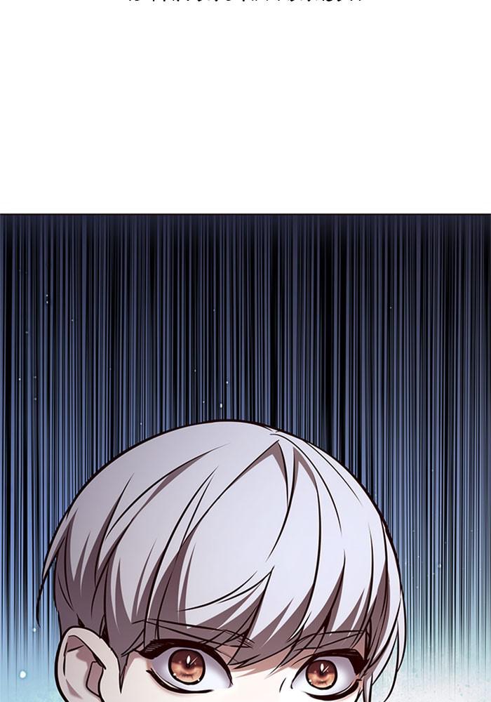 Chapter 171 — Chapter 171 — Page 159