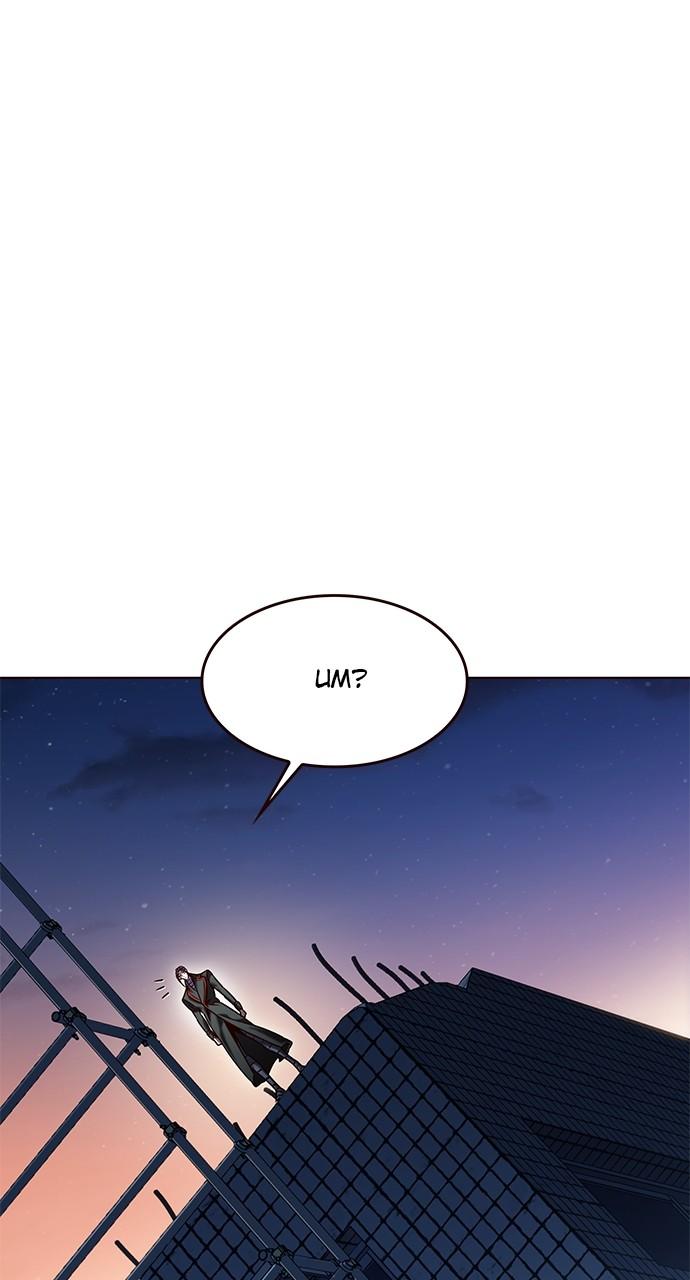 Chapter 291 — Chapter 291 — Page 59
