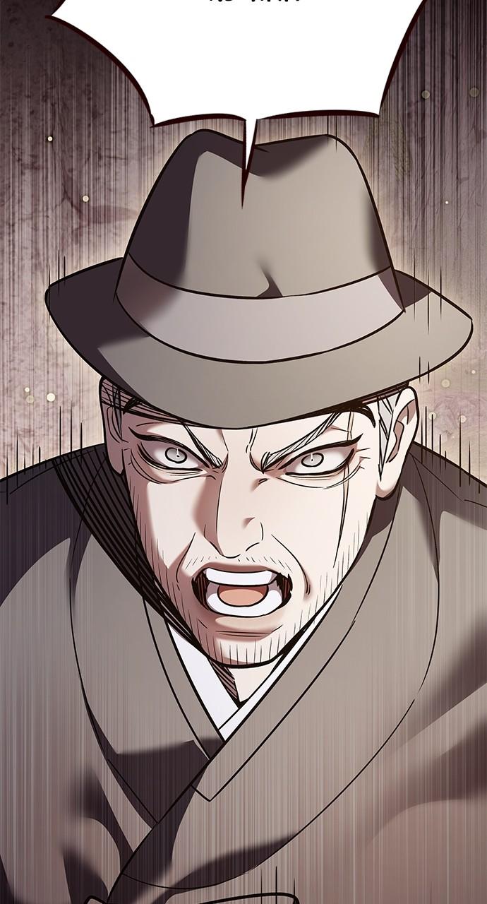 Chapter 311 — Chapter 311 — Page 12