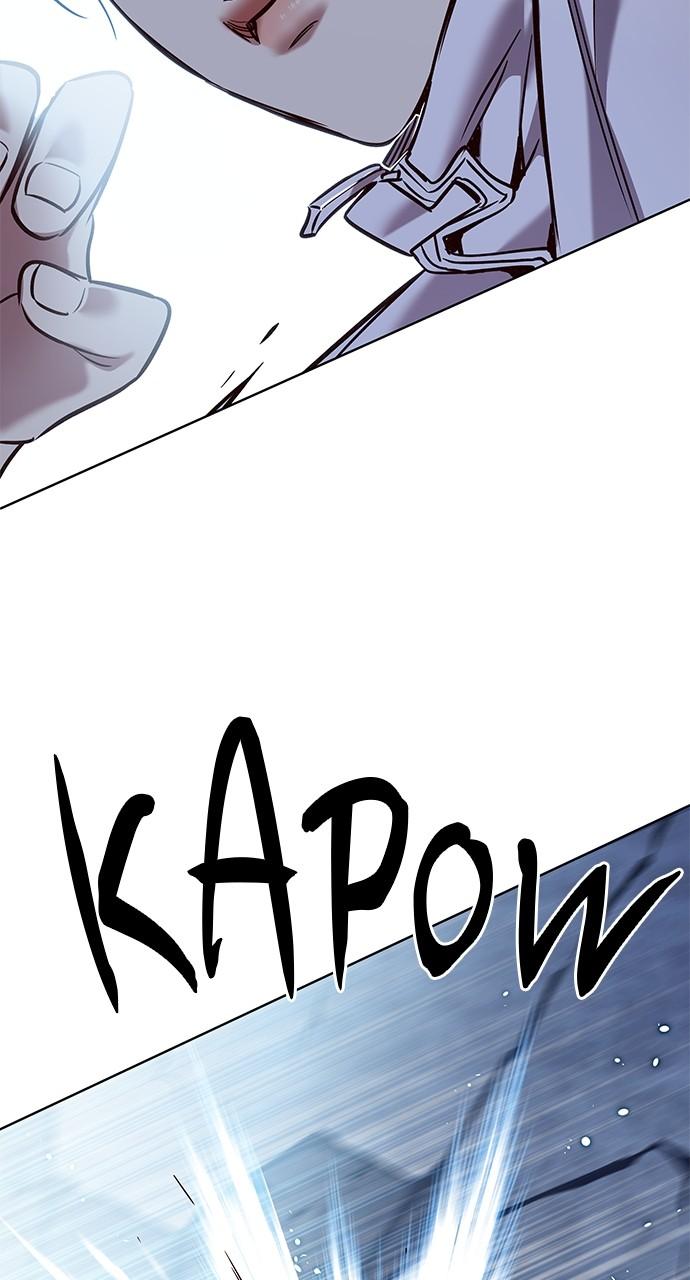 Chapter 324 — Chapter 324 — Page 67