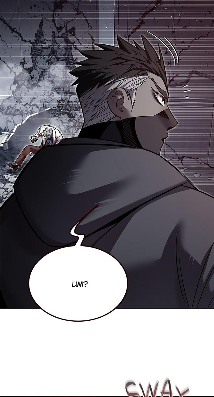 Chapter 349 — Chapter 349 — Page 26