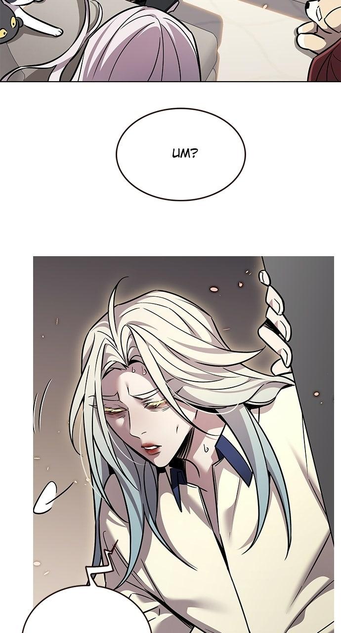 Eleceed Chapter 370 32