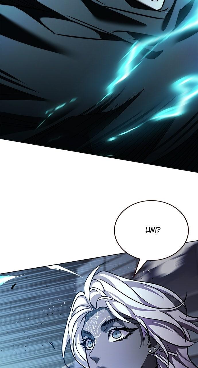 Chapter 380 — Chapter 380 — Page 20