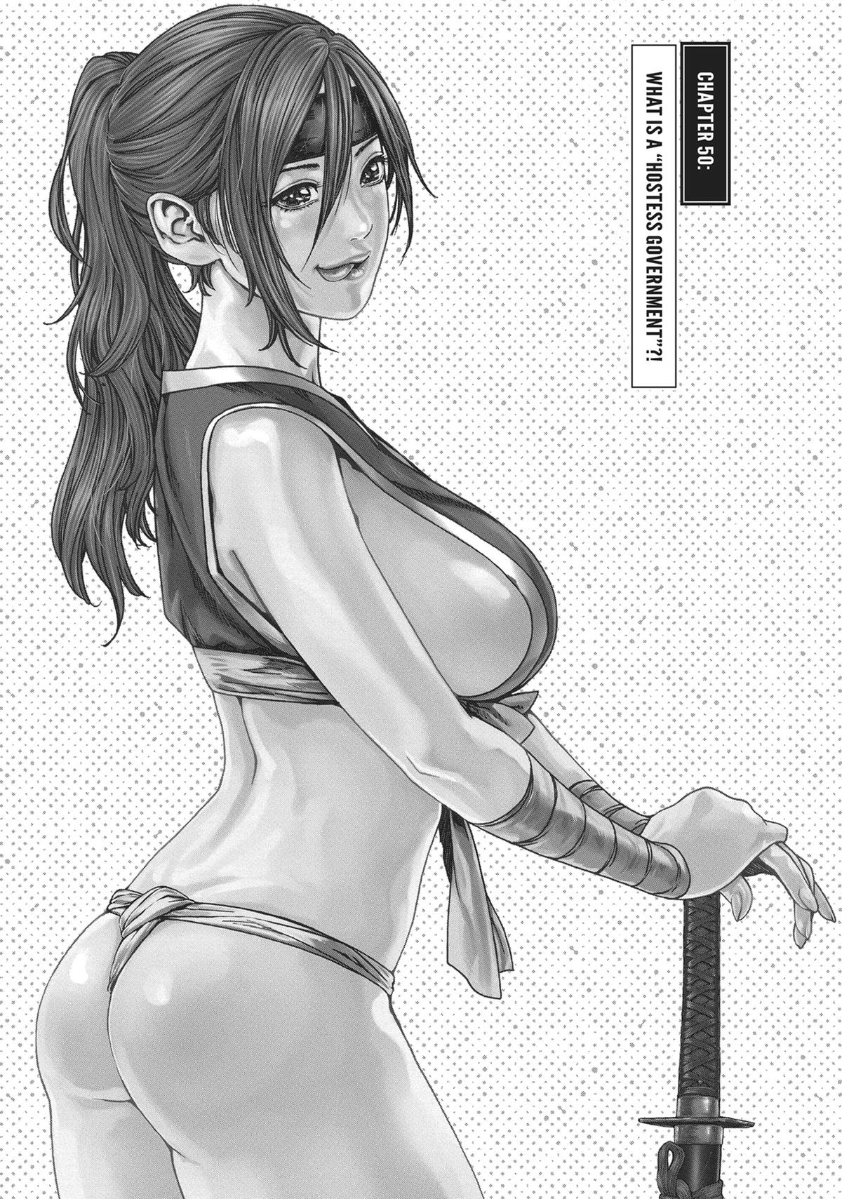 Ero Ninja Scrolls Chapter 50 4