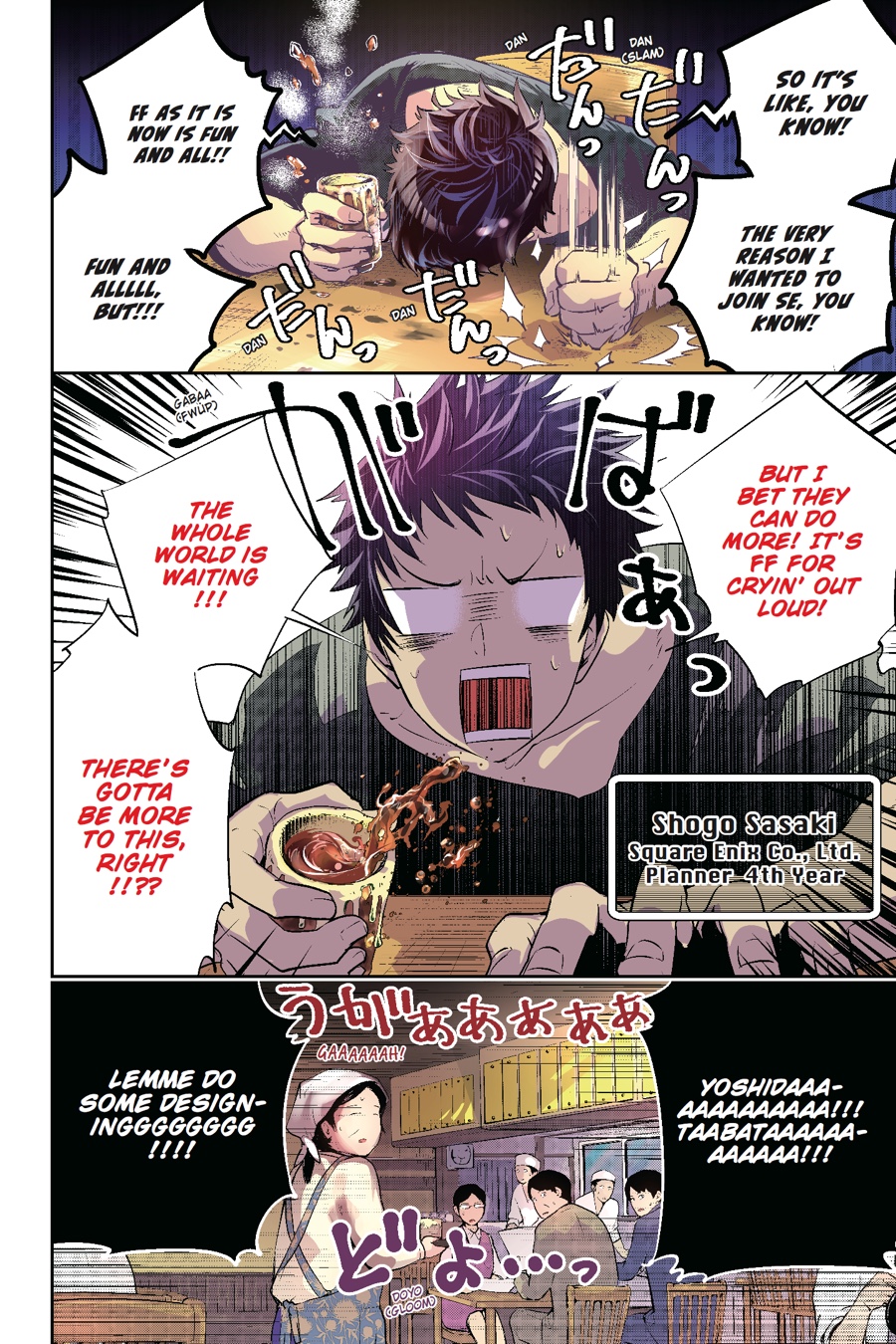 Final Fantasy - Lost Stranger Chapter 1 6