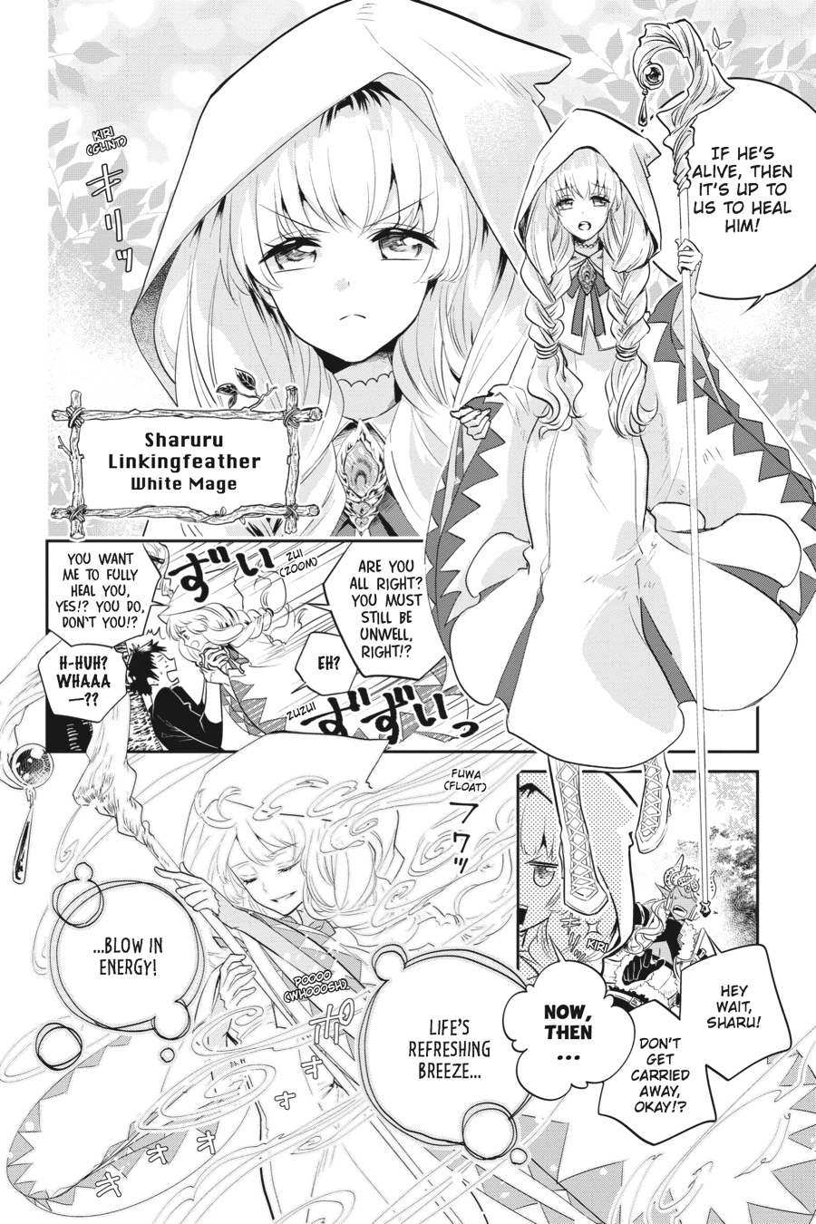 Final Fantasy - Lost Stranger Chapter 1 20