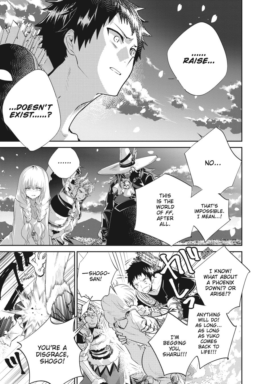 Final Fantasy - Lost Stranger Chapter 2 3