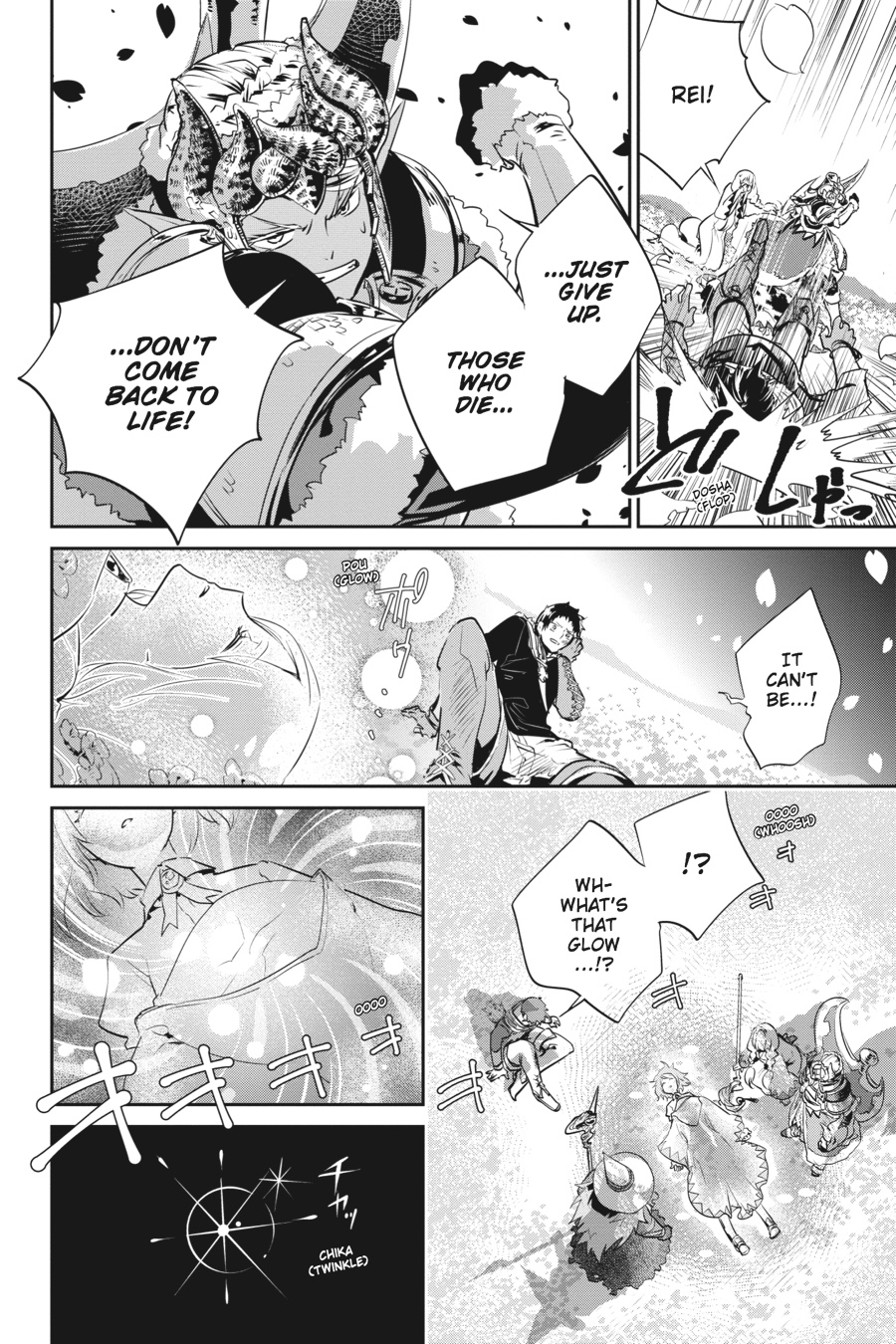 Final Fantasy - Lost Stranger Chapter 2 4