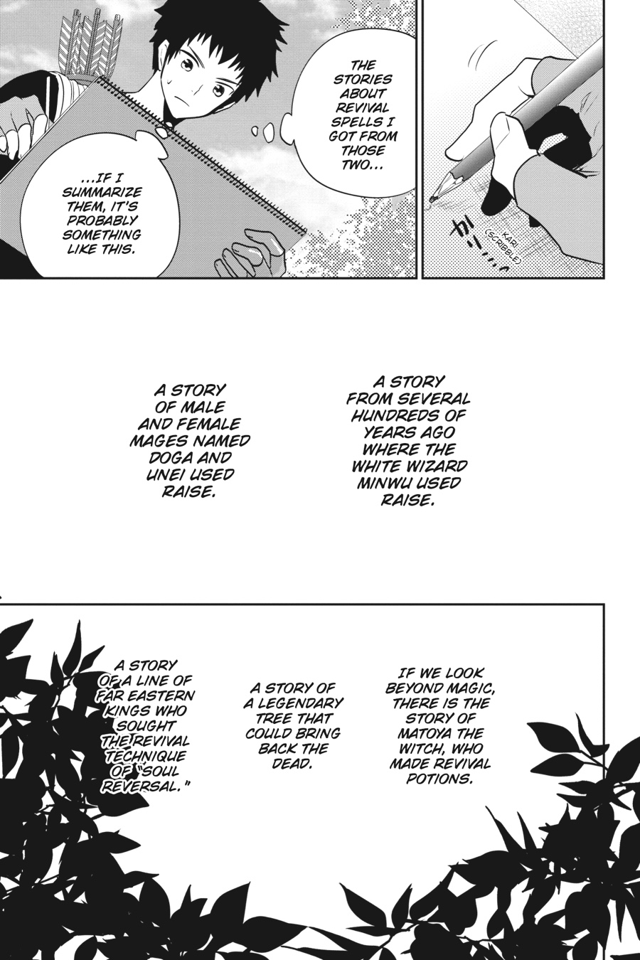 Final Fantasy - Lost Stranger Chapter 2 43