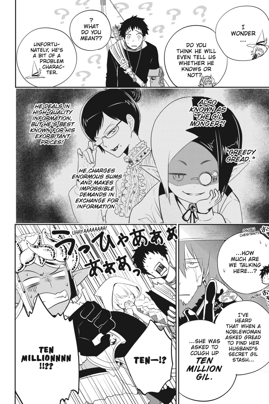 Final Fantasy - Lost Stranger Chapter 2 53