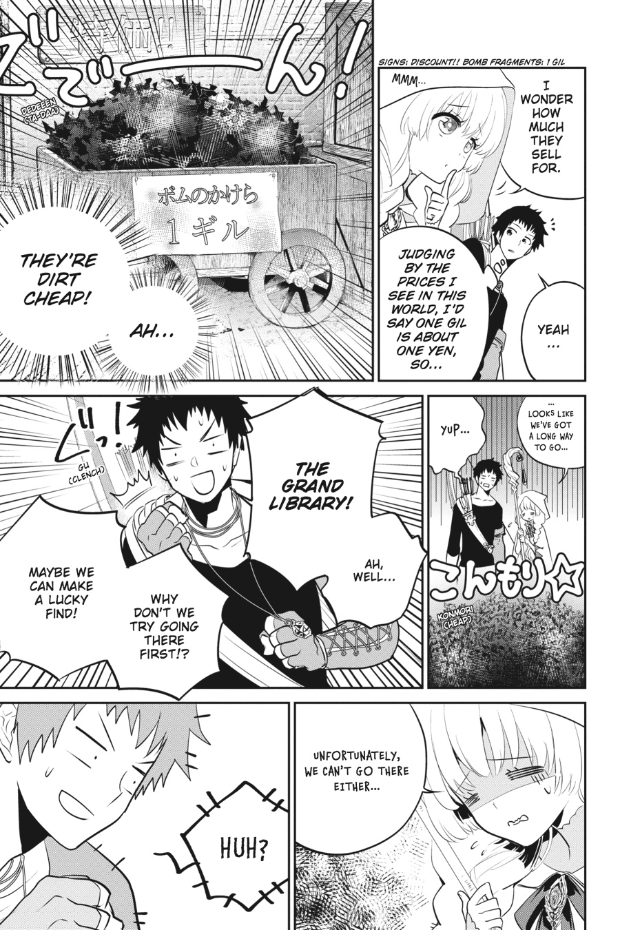 Final Fantasy - Lost Stranger Chapter 2 56