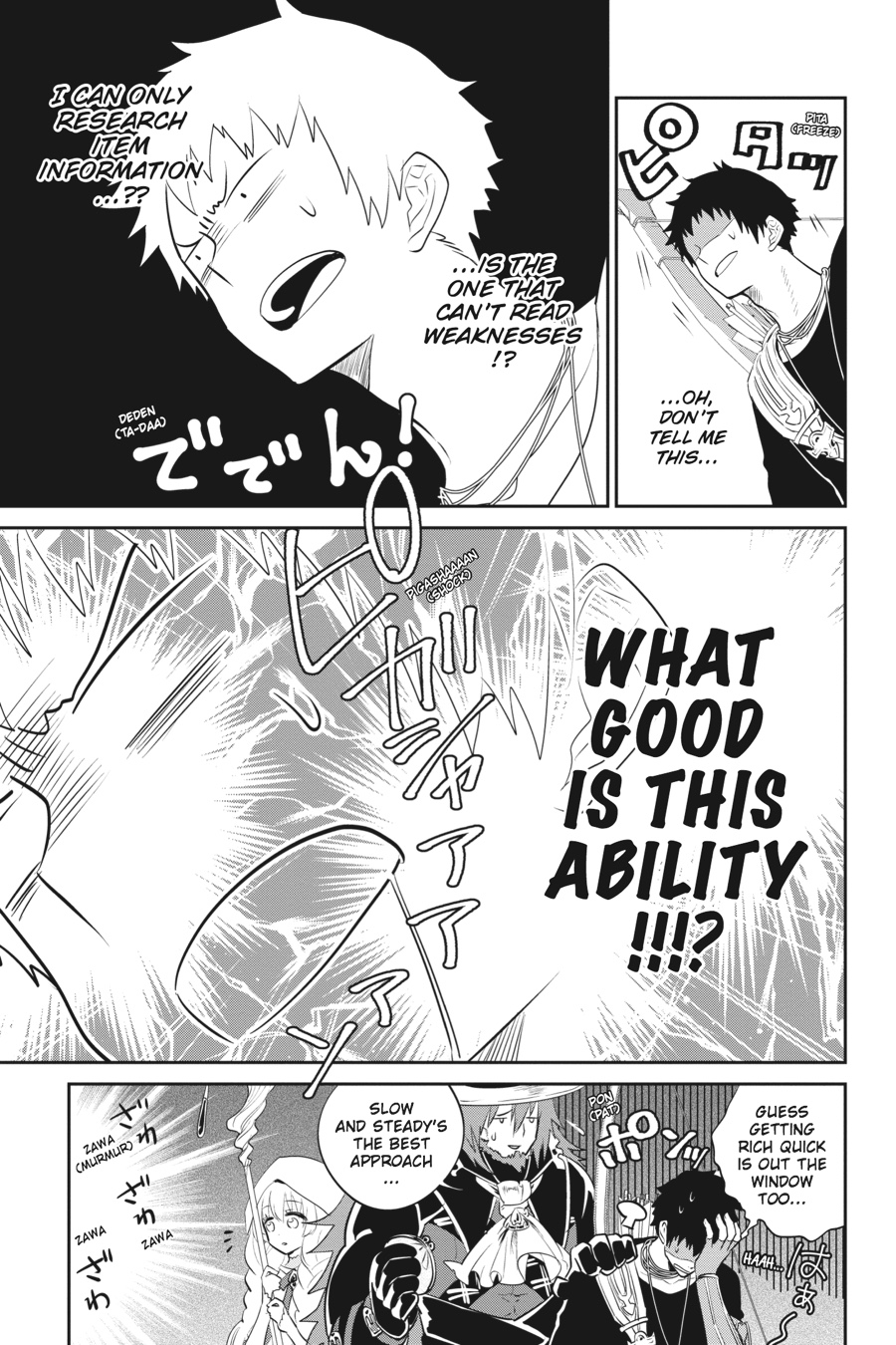 Final Fantasy - Lost Stranger Chapter 2 60