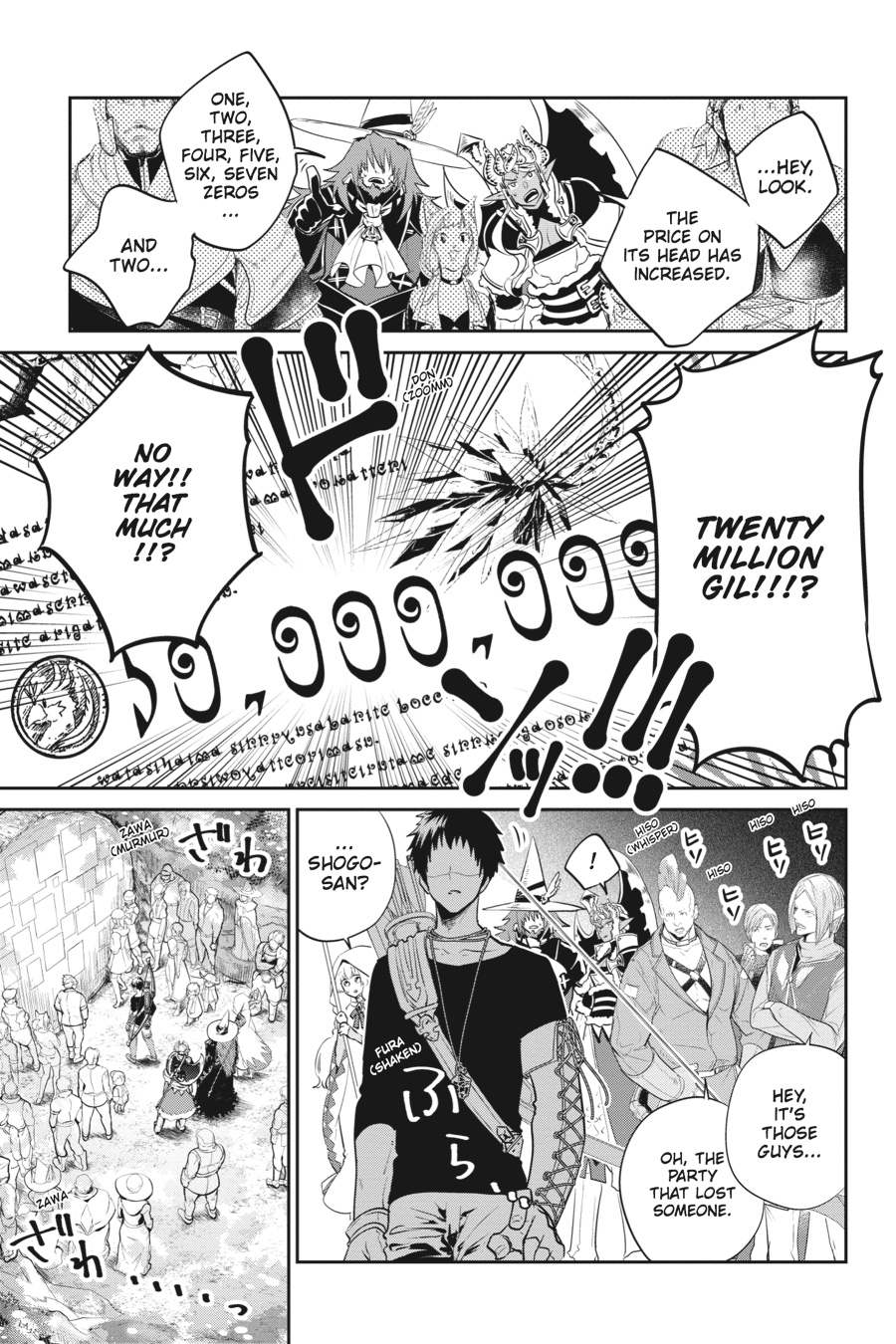 Final Fantasy - Lost Stranger Chapter 2 62