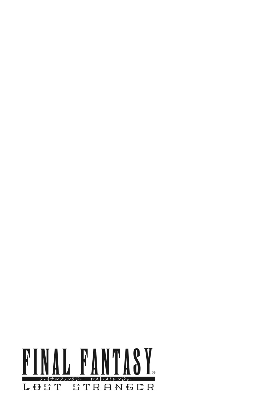 Final Fantasy - Lost Stranger Chapter 2 66