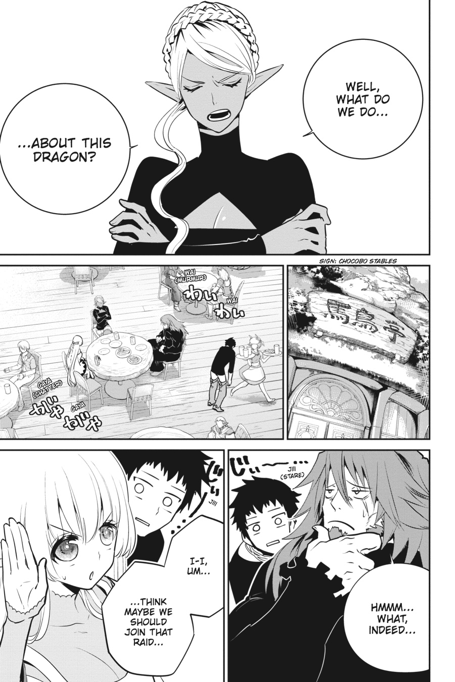 Final Fantasy - Lost Stranger Chapter 3 5