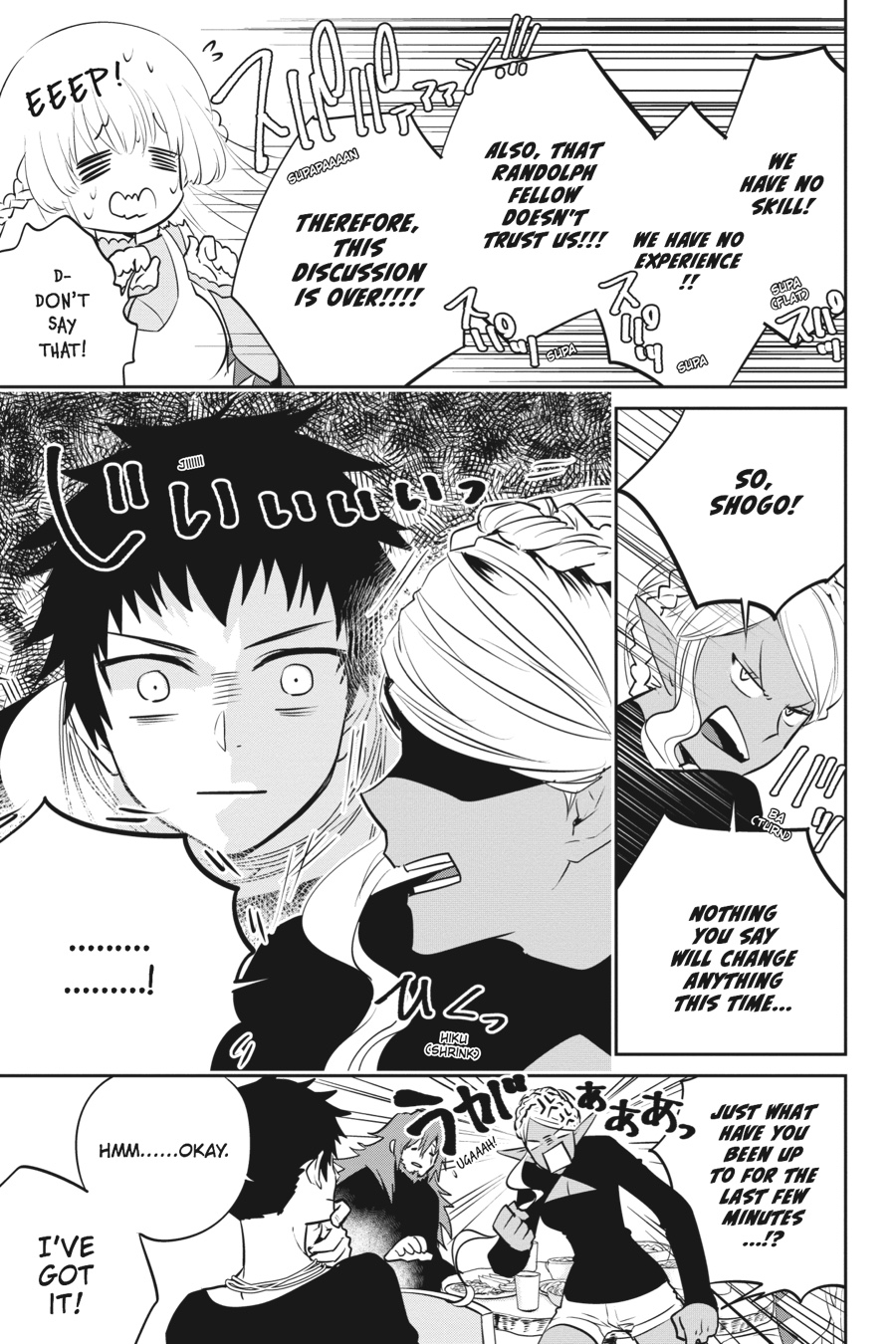 Final Fantasy - Lost Stranger Chapter 3 7