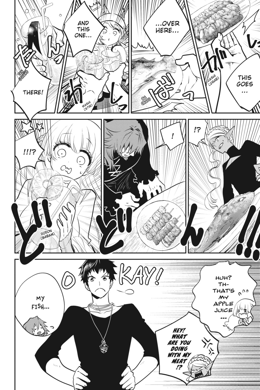 Final Fantasy - Lost Stranger Chapter 3 8