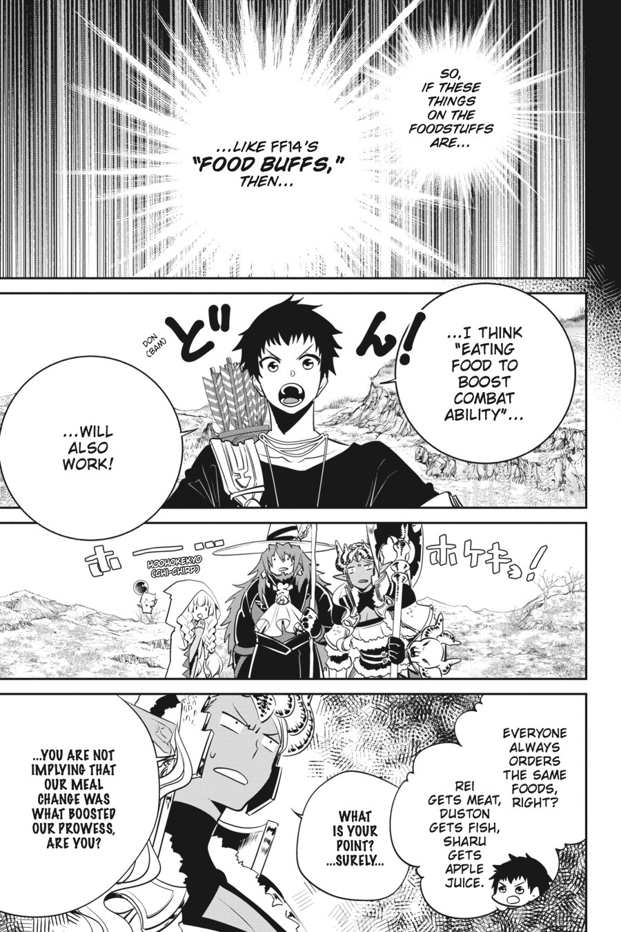 Final Fantasy - Lost Stranger Chapter 3 15