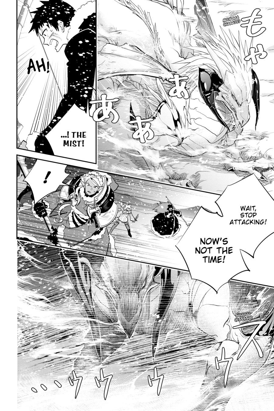 Final Fantasy - Lost Stranger Chapter 5 21