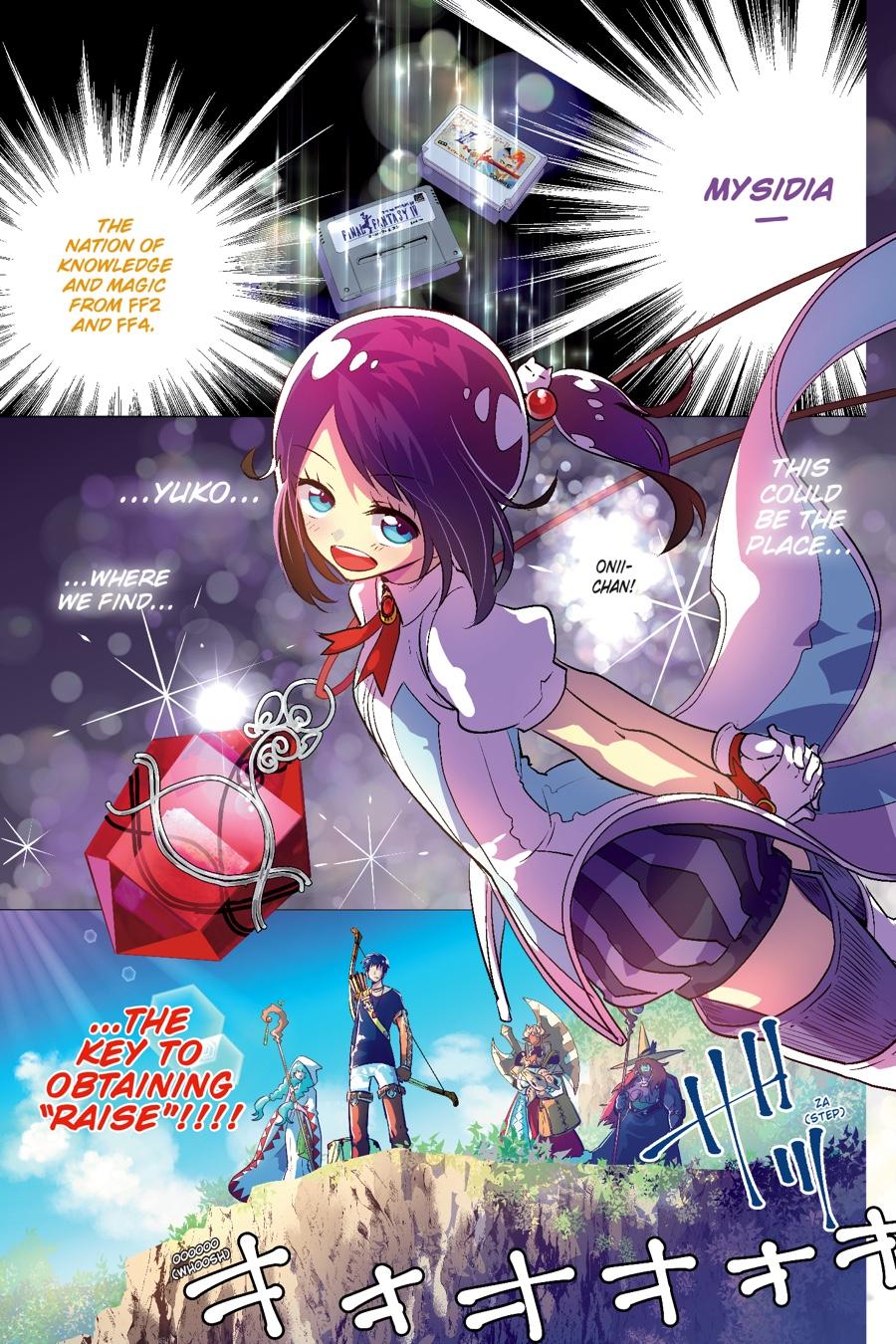 Final Fantasy - Lost Stranger Chapter 7 1