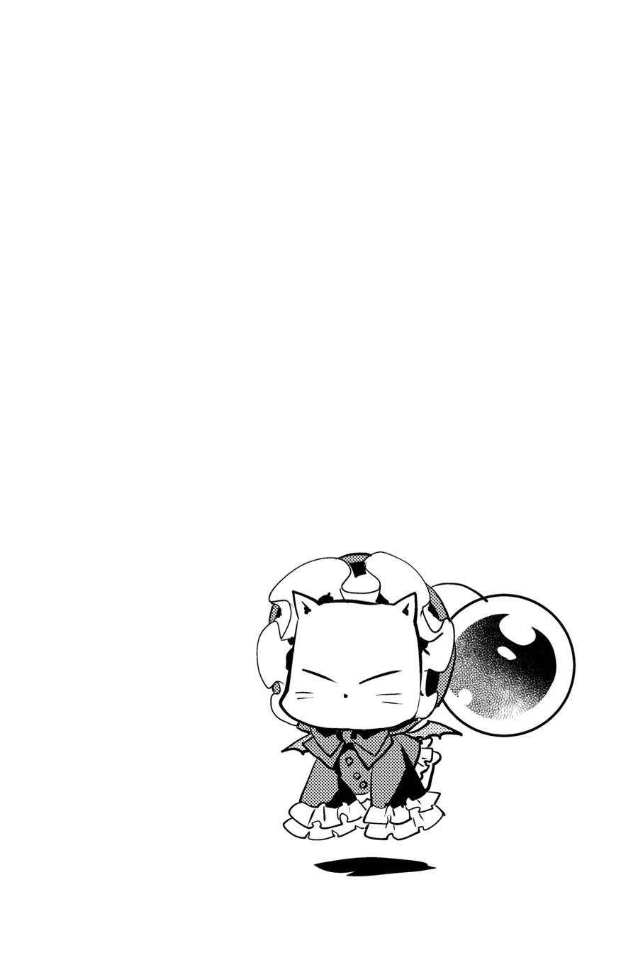 Final Fantasy - Lost Stranger Chapter 10 31