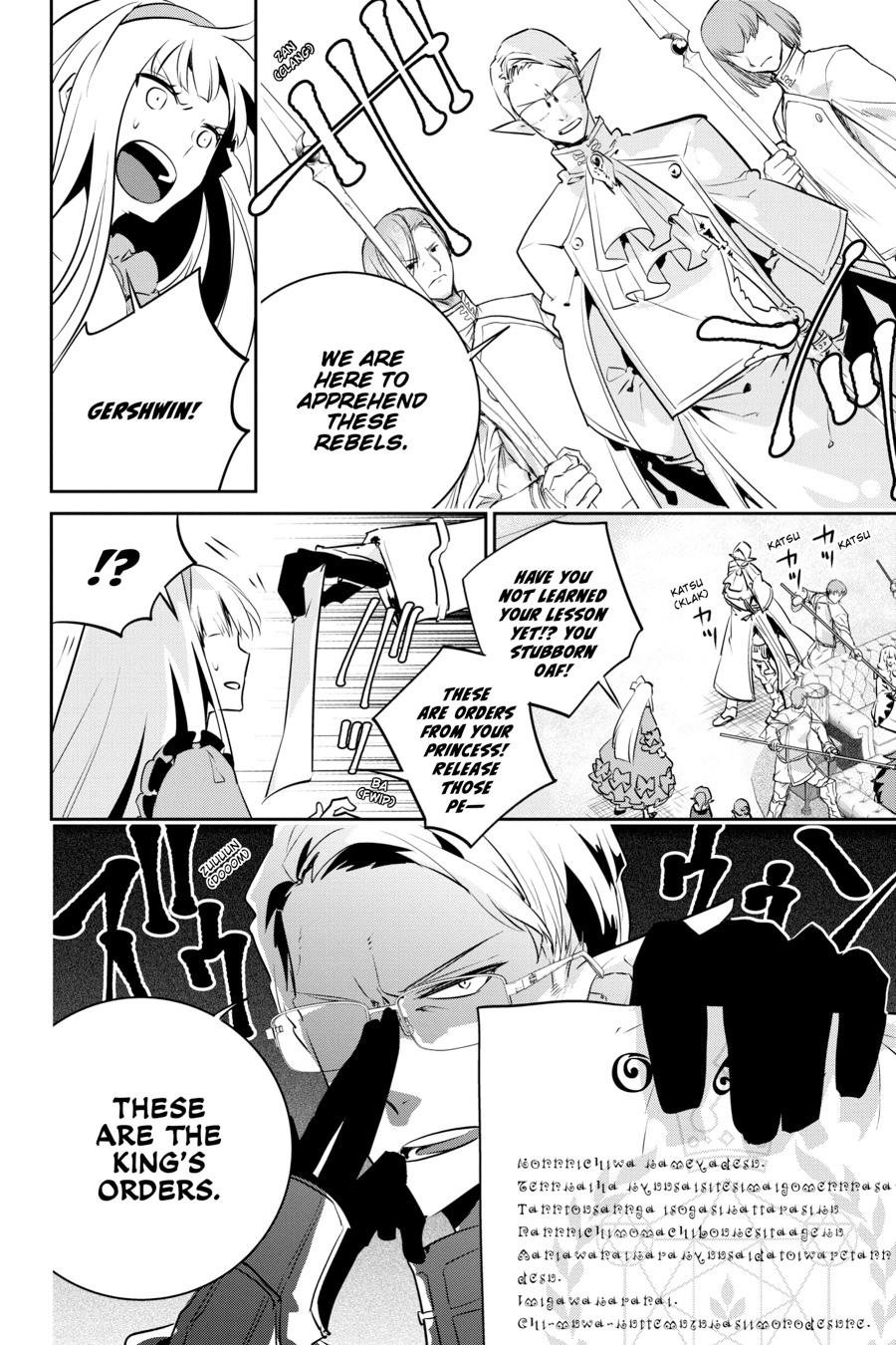 Final Fantasy - Lost Stranger Chapter 11 24