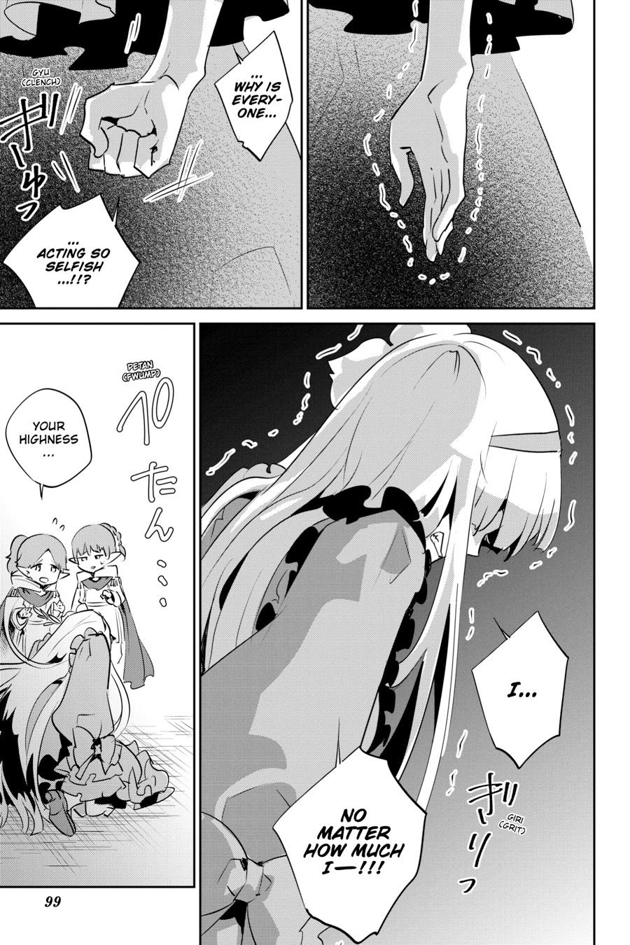 Final Fantasy - Lost Stranger Chapter 11 27