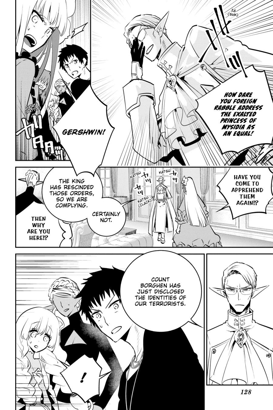 Final Fantasy - Lost Stranger Chapter 12 6