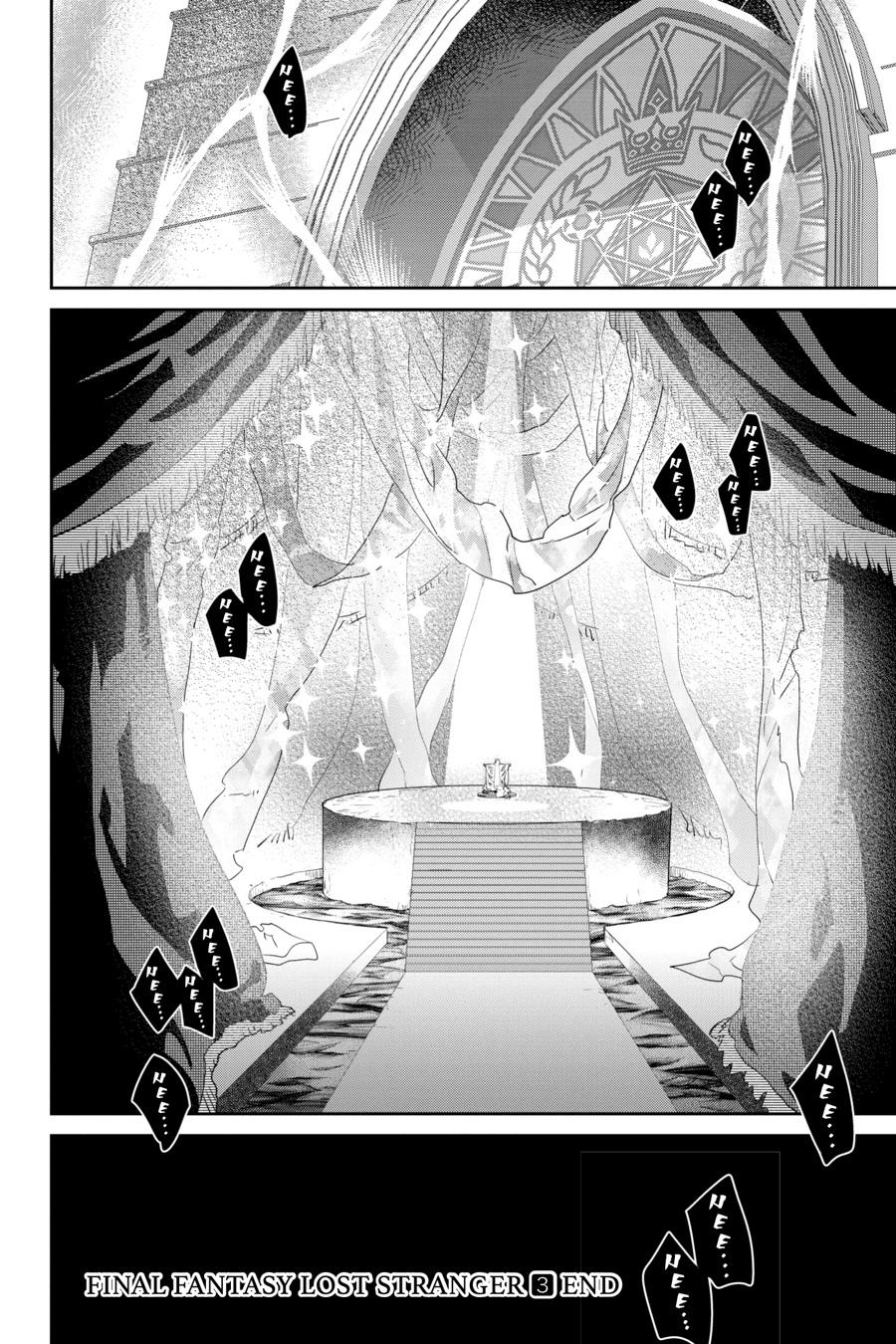 Final Fantasy - Lost Stranger Chapter 13 66