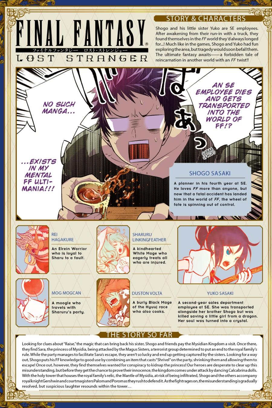 Final Fantasy - Lost Stranger Chapter 14 5