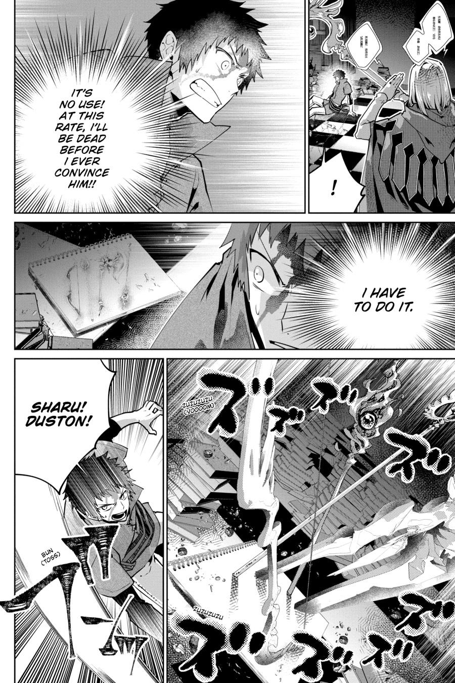Final Fantasy - Lost Stranger Chapter 27 21